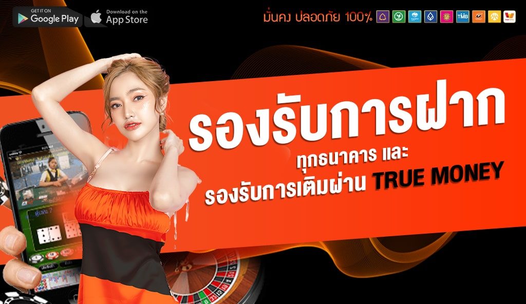 promotion By ขวัญใจ555 สล็อต